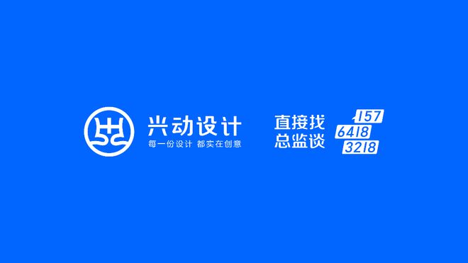 济南logo设计公司-兴动半岛·综合体育官网入口设计-品牌意念如何决定购买行为(图2)