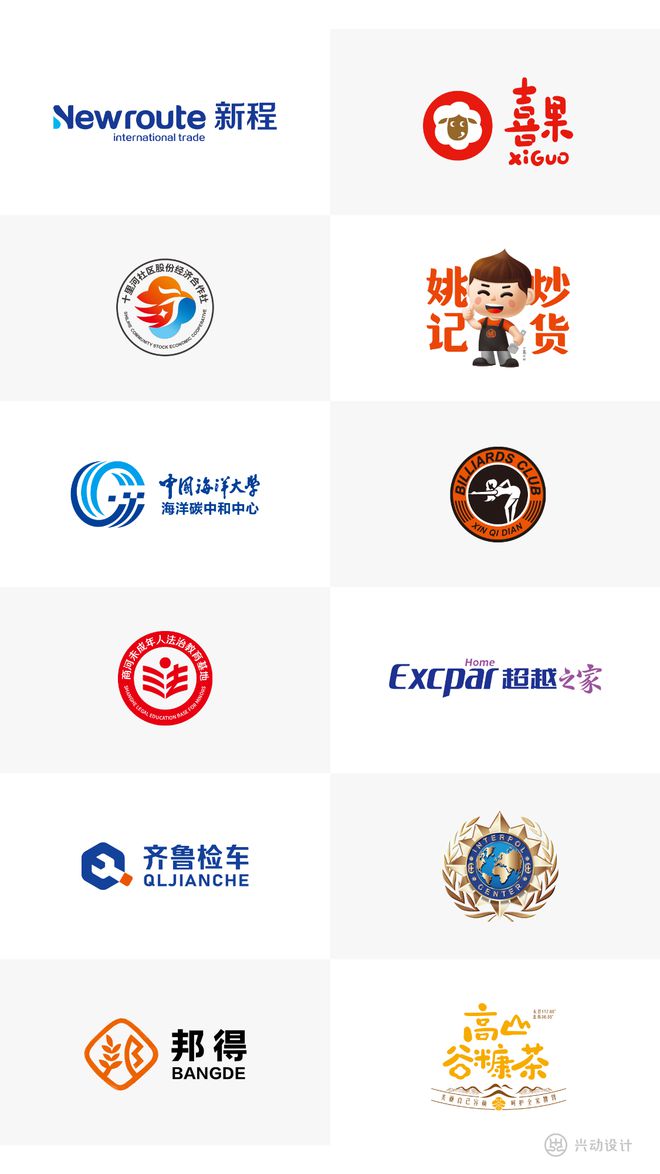 济南logo设计公司-兴动半岛·综合体育官网入口设计-品牌意念如何决定购买行为(图1)