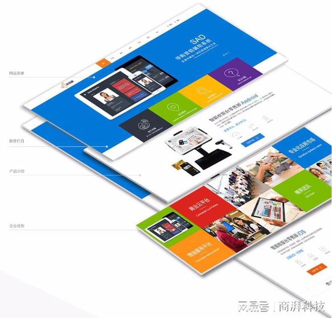 半岛·体育中国官方网网站建设网络公司(图1)