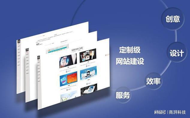 半岛·体育中国官方网网站建设网络公司(图3)